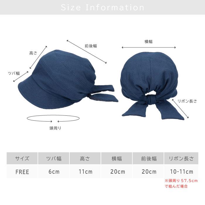 milsa（ミルサ） 帽子 レディース 紫外線対策 UVカット 折りたたみ 小