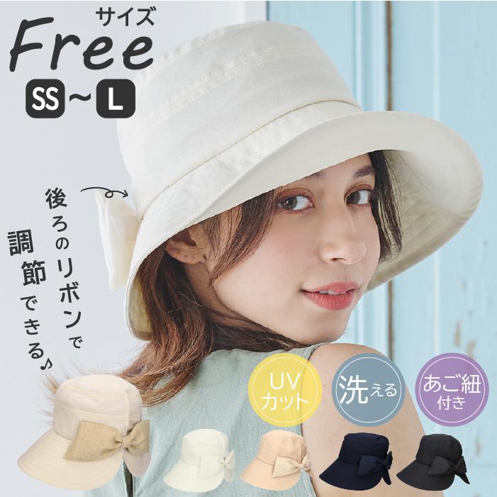 milsa 帽子 レディース ハット UVカット 紫外線対策 日除け milsa 帽子 レディース ハット UVカット 紫外線対策 日除け