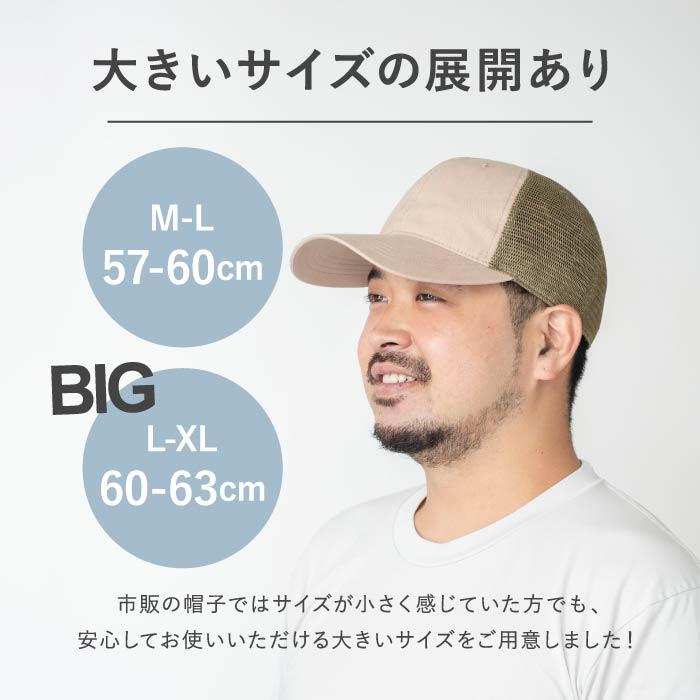 CASTANO（カスターノ） 帽子 キャップ メンズ 大きいサイズ 深め 