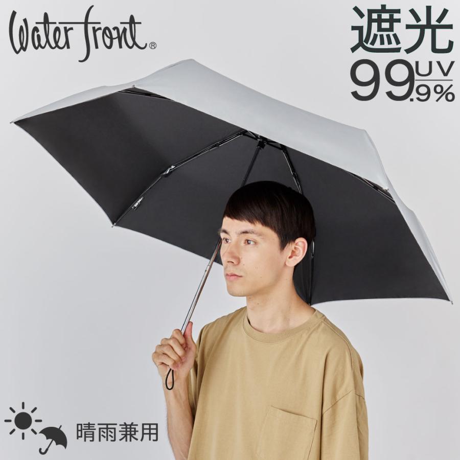 銀行員の日傘 折りたたみ 大きい 大きめ 65cm 遮熱 遮光 UVカット メンズ レディース 涼しい 晴雨兼用 ウォーターフロント 軽量 体感温度 :230040271:帽子屋HATHOMES 通販 ウォーターフロント 日傘