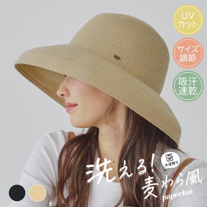 milsa（ミルサ） ブレード カサブランカ レディース 帽子 紫外線対策