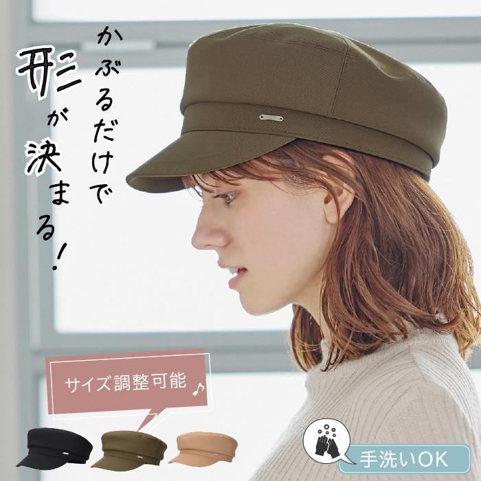 milsa（ミルサ） 帽子 レディース キャスケット マリンキャップ かぶり
