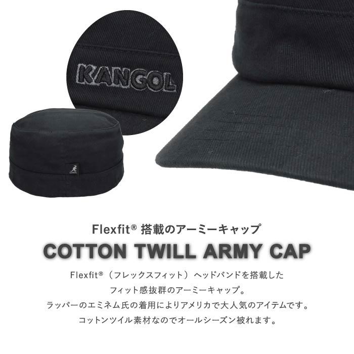 KANGOL（カンゴール） コットンツイル アーミーキャップ COTTON TWILL