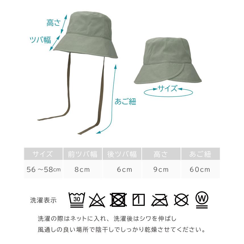 milsa（ミルサ） レイヤーブリムハット 帽子 つば広 レディース ハット
