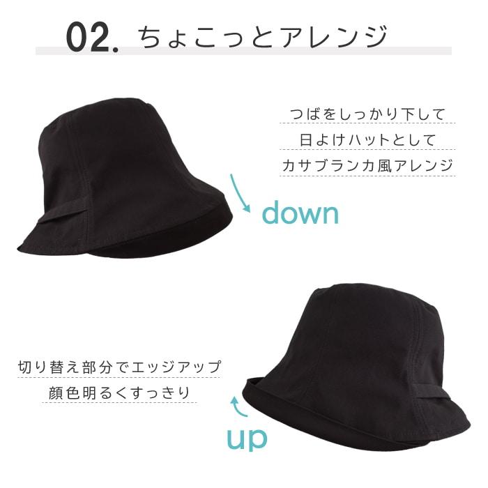 帽子 レディース ハット　チューリップ 帽子 日よけ UVカット UV対策 紫外線 サイズ調整 サイズ展開 大きい 小さい 遮光 自転車 洗える たためる ミルサ 母の日｜hathomes1922｜03