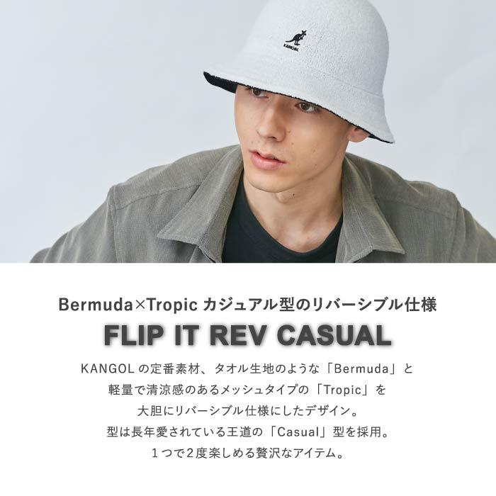 【新品】KANGOL FLIP IT REV CASUAL リバーシブルハット FLIP IT REV CASUAL | M(07) BLACK/CHARCOAL (01) | CASUAL