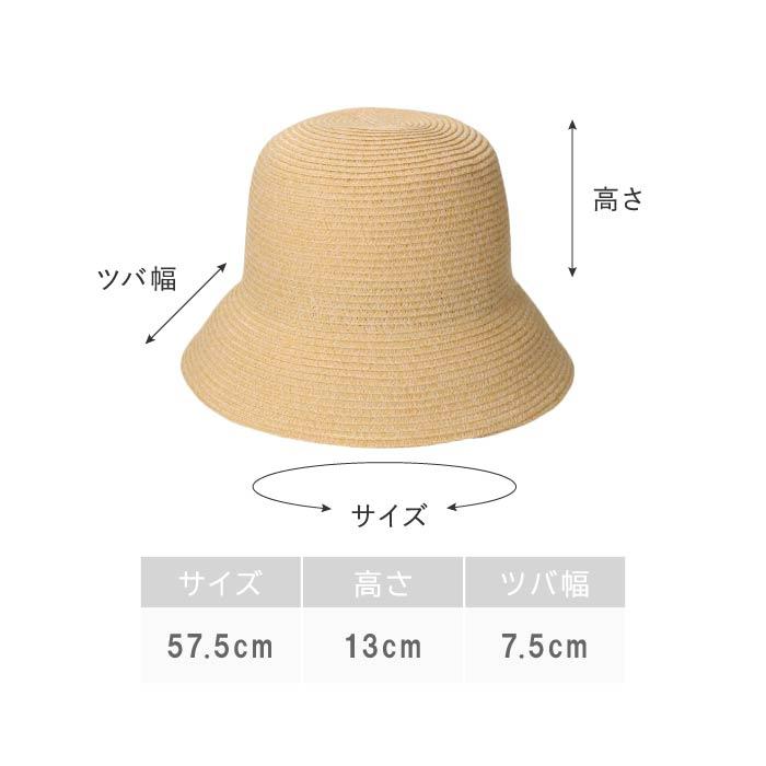 milsa（ミルサ） 帽子 レディース 洗えるブレード バケット ハット