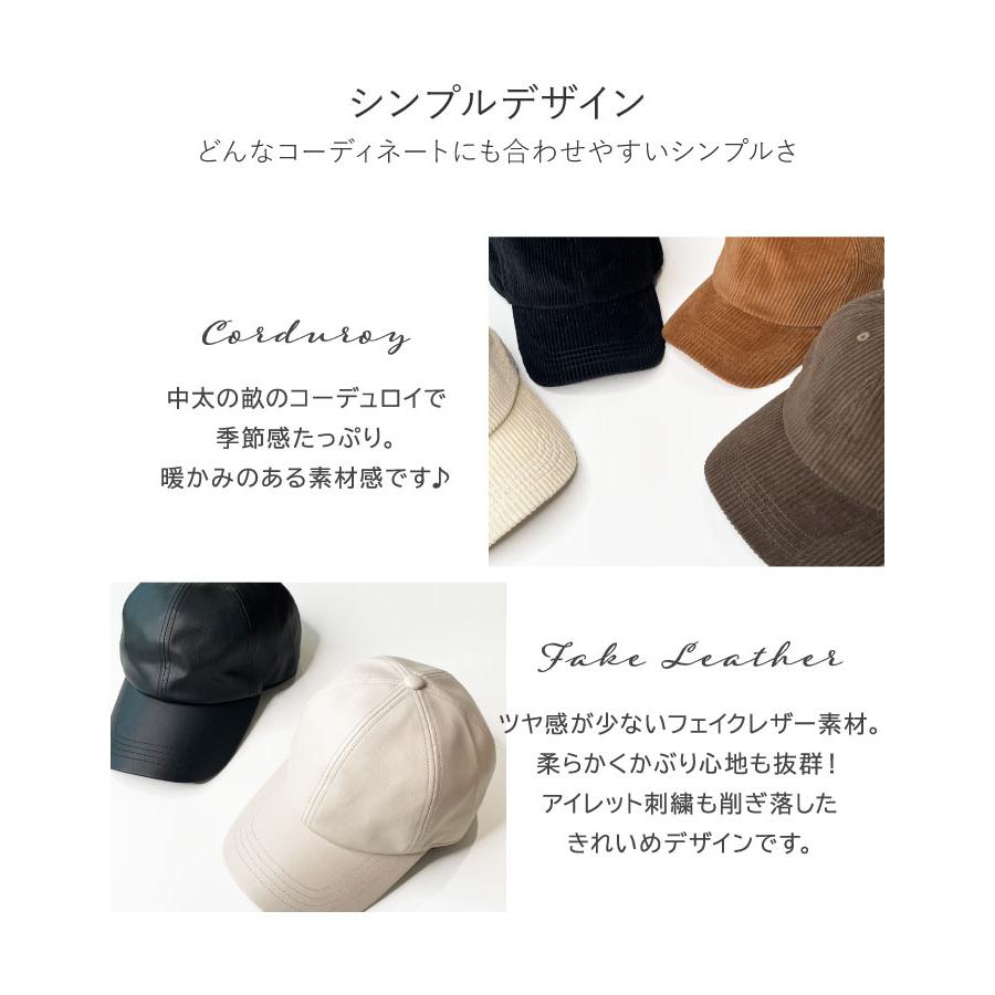 L'Appartement ベージュ コーデュロイキャップ カレッジコーデュロイキャップ(ONE SIZE ベージュ