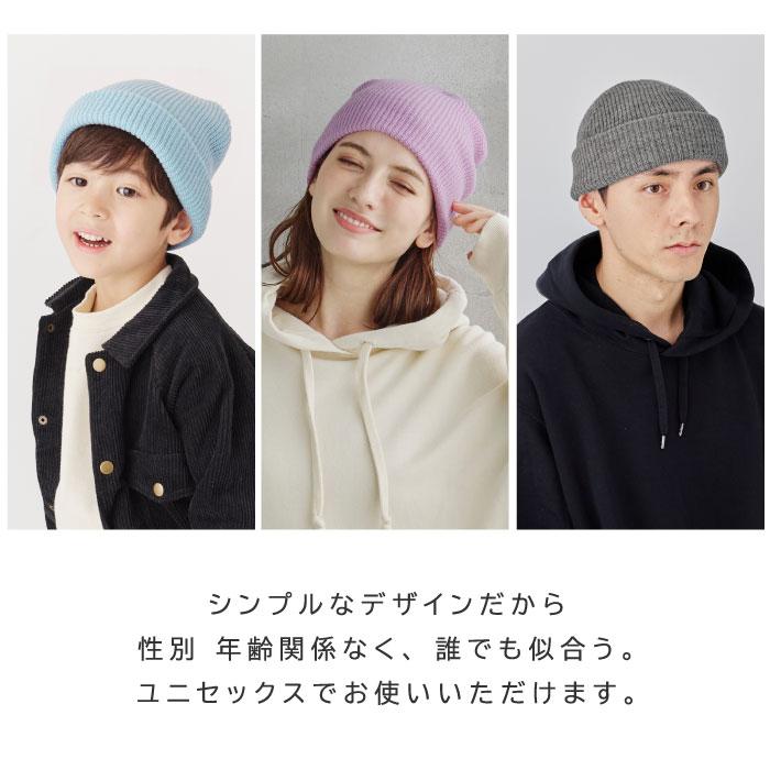 帽子 レディース ニット帽 ニット ビーニー メンズ 色 トレンド 帽子 レディース ニット帽 ニット ビーニー メンズ 色 トレンド