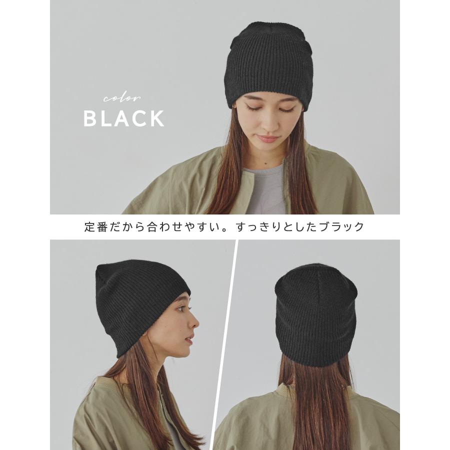 milsa（ミルサ） 帽子 レディース ニット帽 ニット ビーニー