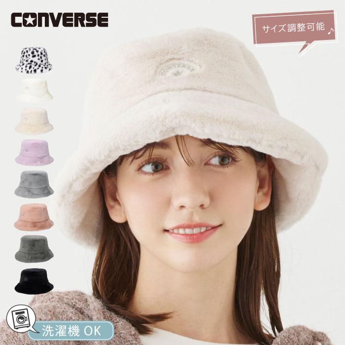 CONVERSE（コンバース） 帽子 バケットハット ファーバケット ファー