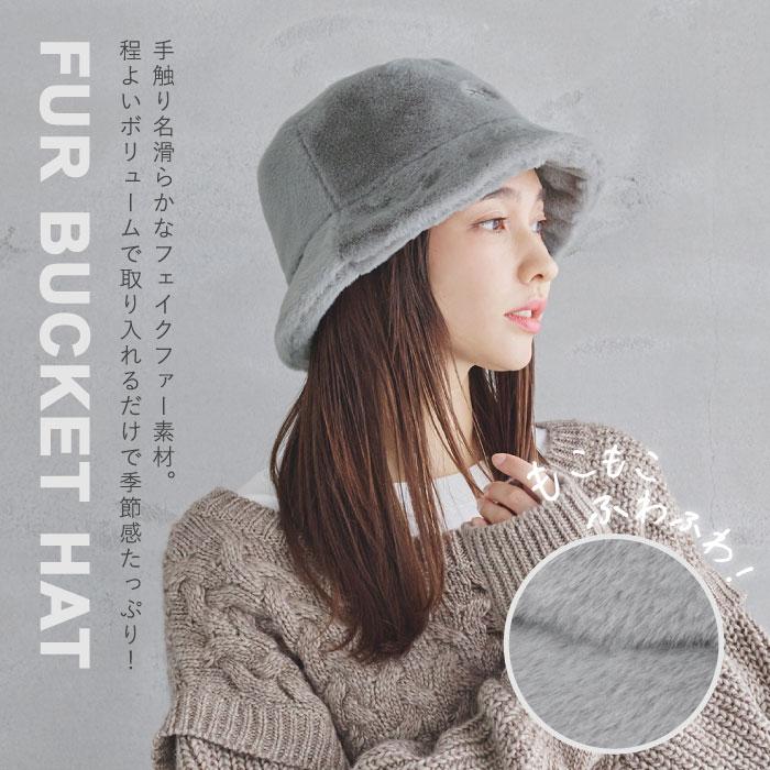 CONVERSE（コンバース） 帽子 バケットハット ファーバケット ファー