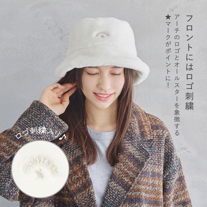 CONVERSE（コンバース） 帽子 バケットハット ファーバケット ファー
