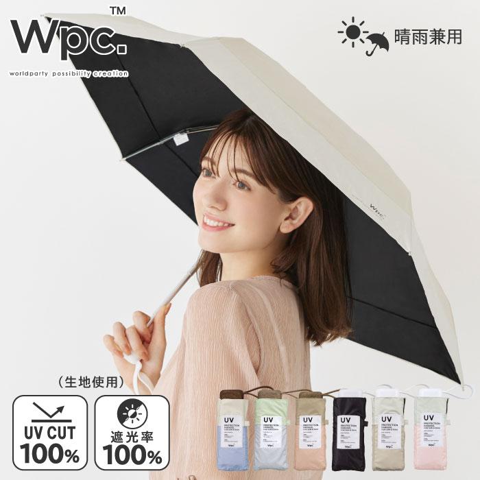 Wpc. Wpc 折りたたみ 日傘 レディース 遮光 100％ UVカット 軽い 薄い