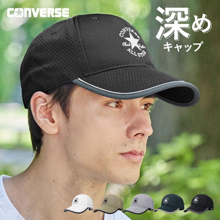 betcover!! キャップ 月へのコードキャップ | プラネットギア