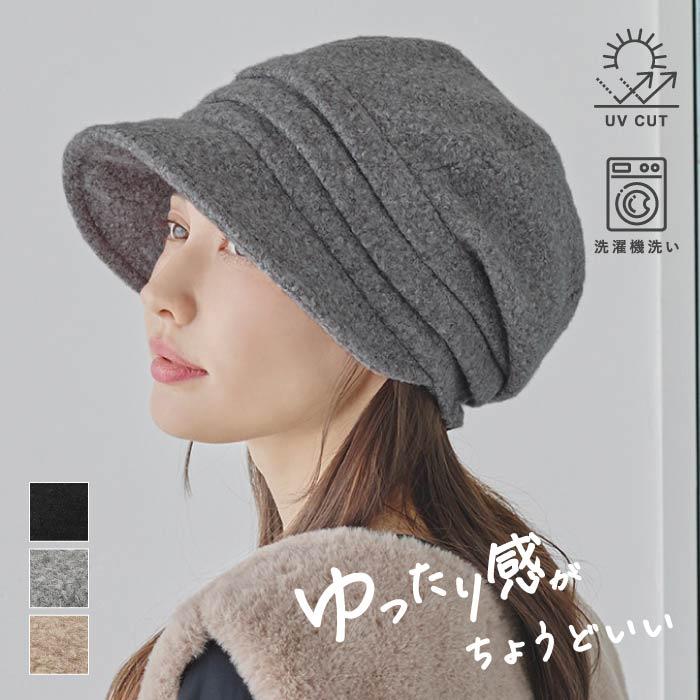 milsa（ミルサ） 帽子 レディース ゆったりキャスケット ストレス