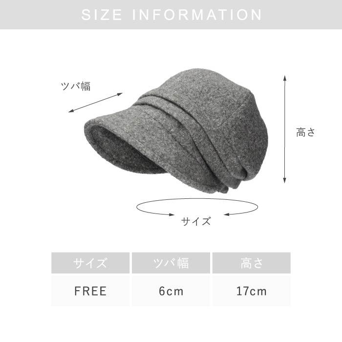 milsa（ミルサ） 帽子 レディース ゆったりキャスケット ストレス