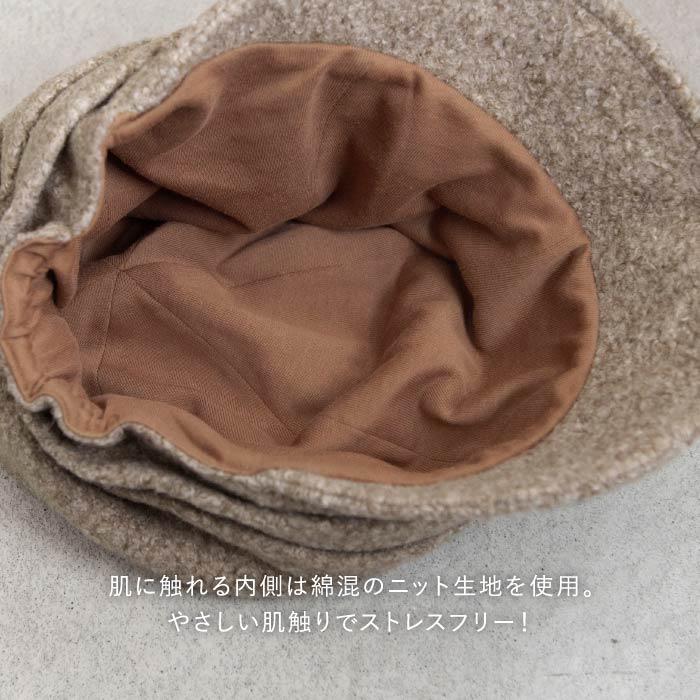 milsa（ミルサ） 帽子 レディース ゆったりキャスケット ストレス