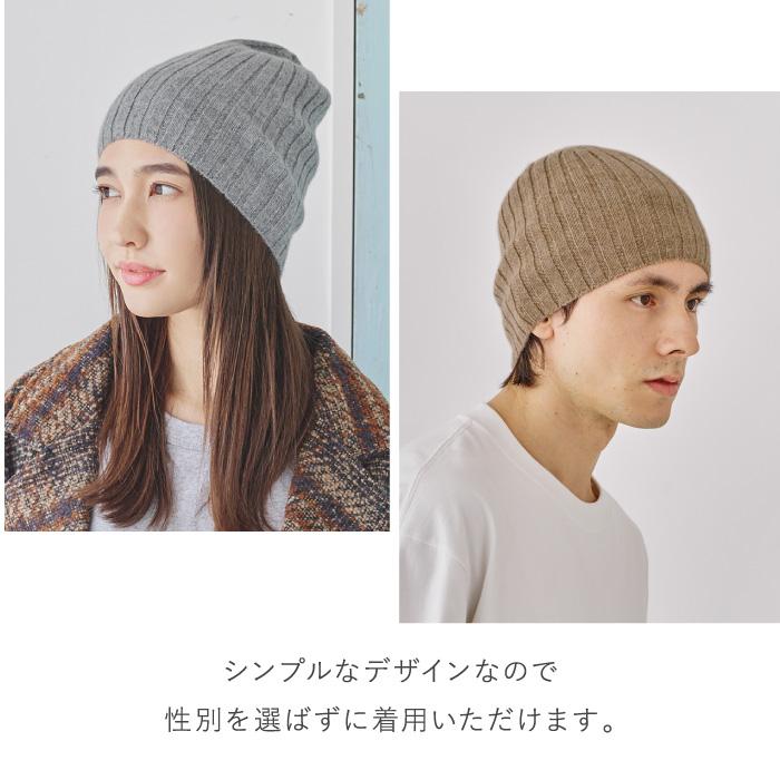 CASTANO（カスターノ） カシミヤ100％ 帽子 ユニセックス メンズ