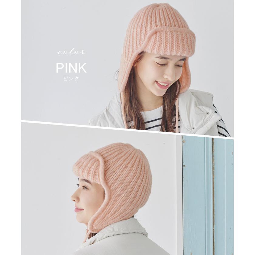 milsa（ミルサ） 帽子 レディース ガイドワッチ 耳付き 耳当てつき