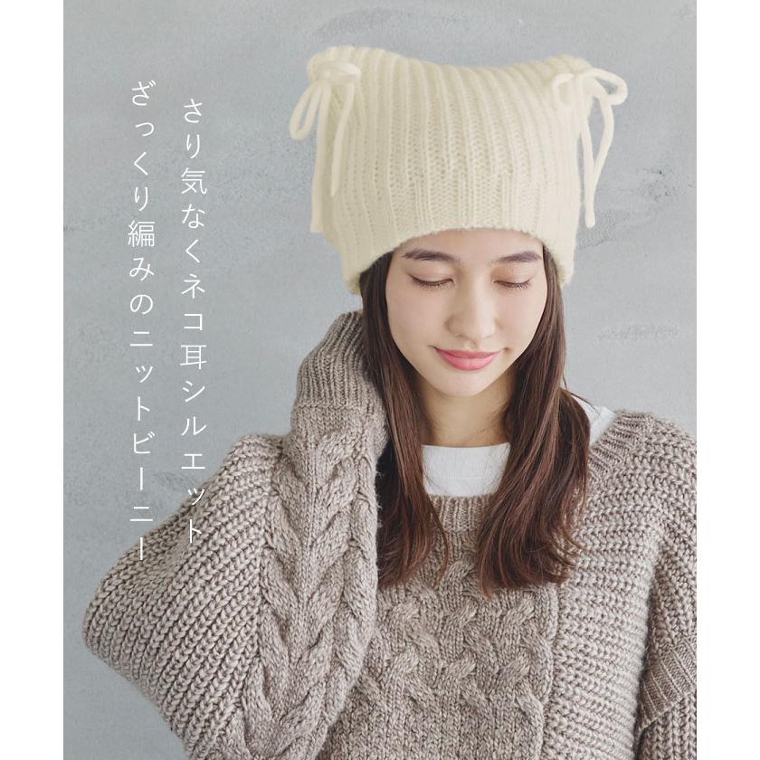 milsa（ミルサ） 帽子 レディース 猫耳ニット ネコ耳 耳付きニット