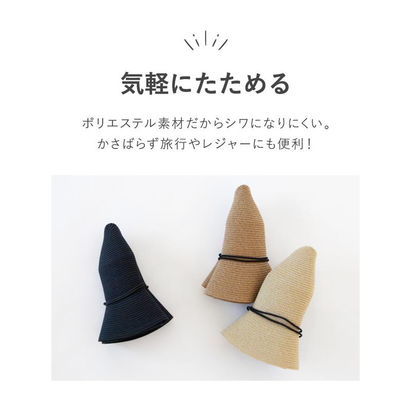 milsa（ミルサ） 帽子 レディース ハット 紫外線 対策 麦わら サファリ