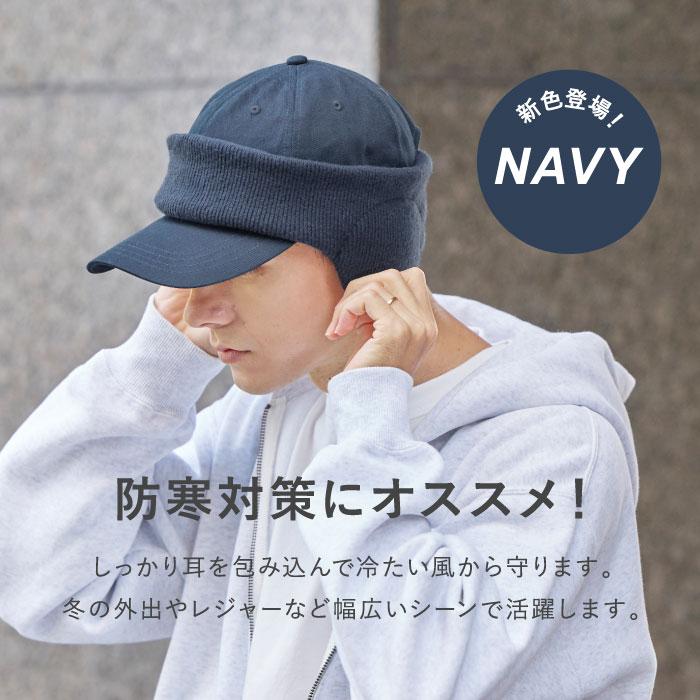 milsa（ミルサ） イヤーウォーマー 裏フリース 耳当て 暖かい 防寒