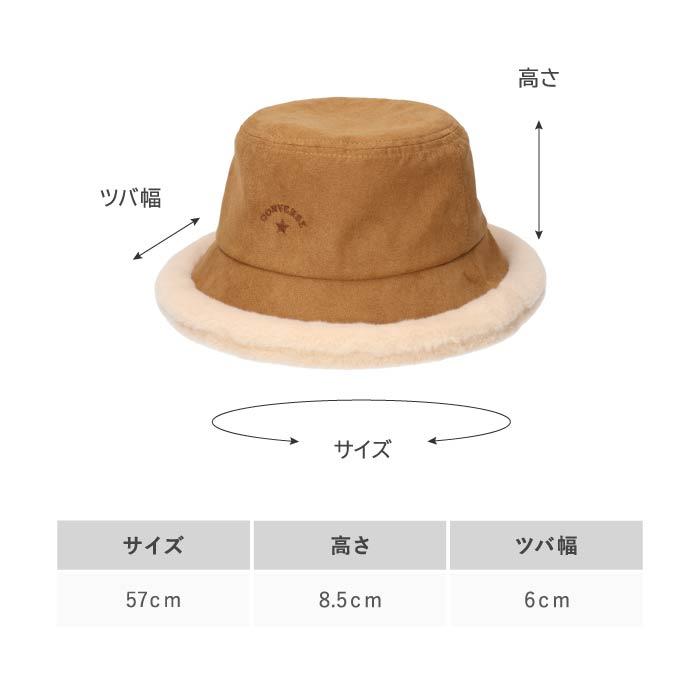 CONVERSE（コンバース） フェイクスエード ファー バケット ハット