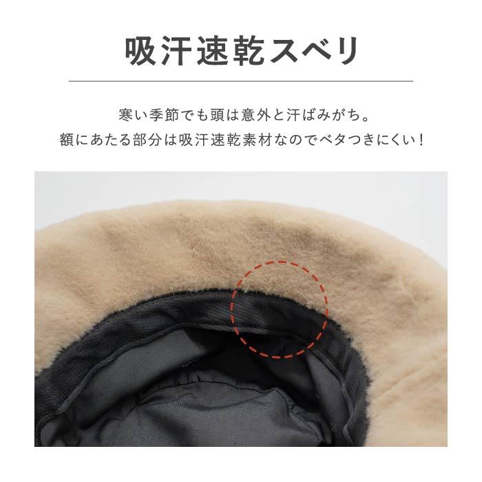 CONVERSE（コンバース） フェイクスエード ファー バケット ハット