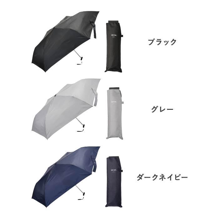 ポケフラット water front クイック 折 55cm 折りたたみ 傘 軽量 極薄