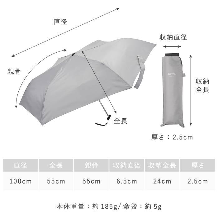 ポケフラット water front クイック 折 55cm 折りたたみ 傘 軽量 極薄