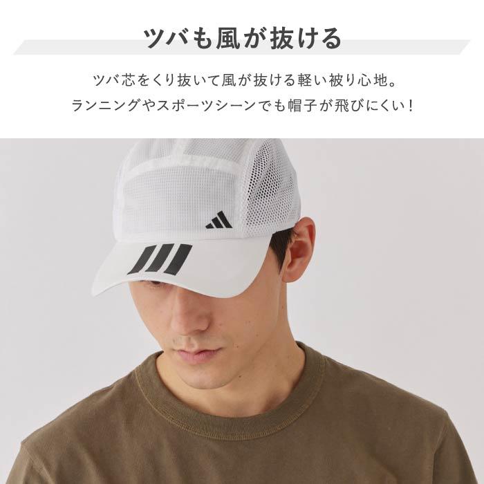 adidas（アディダス） ランニング キャップ メンズ レディース 超軽量