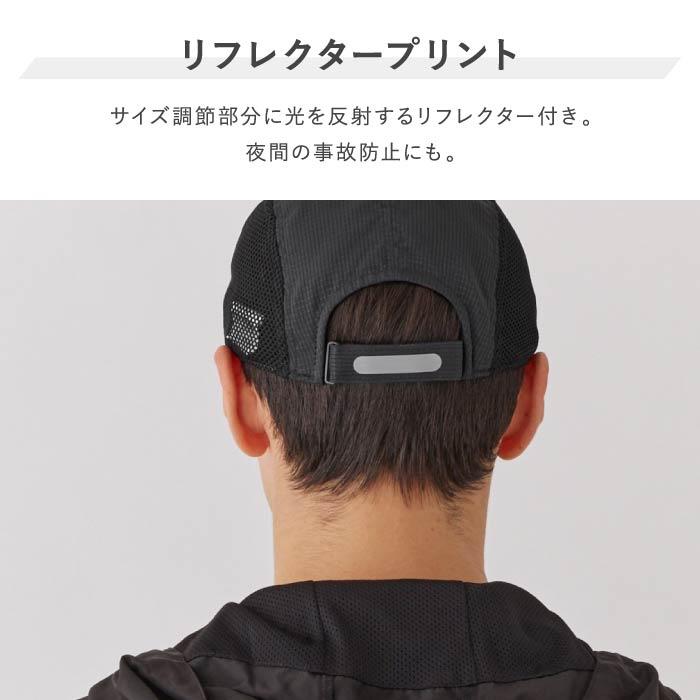 adidas ランニングキャップ確認用 adidas（アディダス） ランニング キャップ メンズ レディース 超軽量