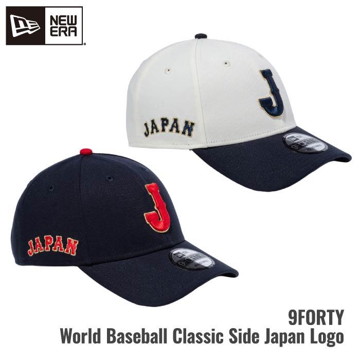 NEW ERA（ニューエラ） キャップ WBC 9FORTY 正規品 侍ジャパン 日本