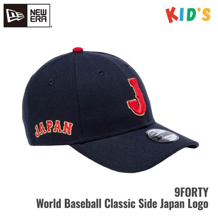 NEW ERA（ニューエラ） キッズ キャップ WBC 9FORTY 正規品 侍ジャパン