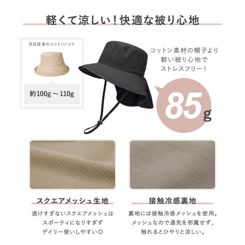 milsa（ミルサ） スナップロール ハット レディース 帽子 ネックガード