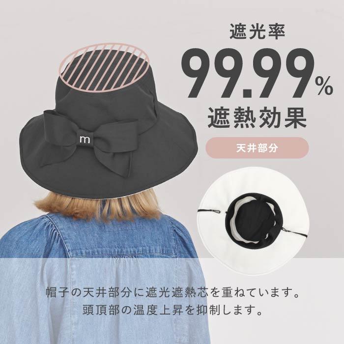 milsa（ミルサ） 帽子 レディース 顔色が明るく見える UVカットハット