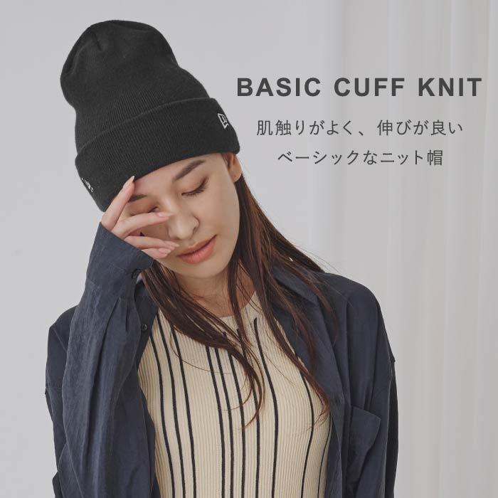 NEW ERA（ニューエラ） ミニロゴ ニット帽 メンズ レディース シンプル