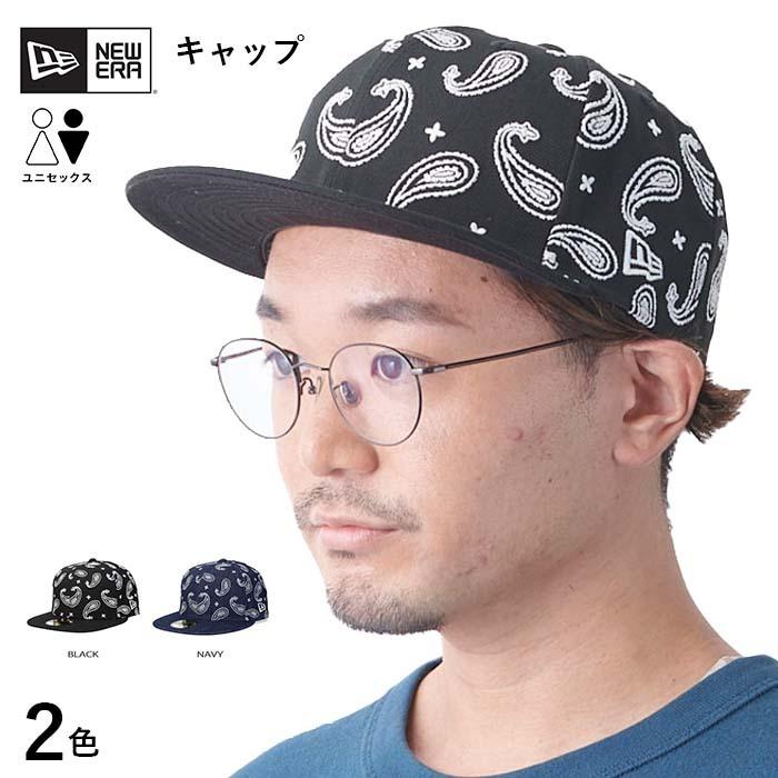 New Era ニューエラ キャップ 帽子 男女兼用 メンズ レディース ユニセックス お洒落 可愛い ペイズリー 帽子 5950 Paisley Emb ゴルフ 帽子屋hathomes 通販 Yahoo ショッピング