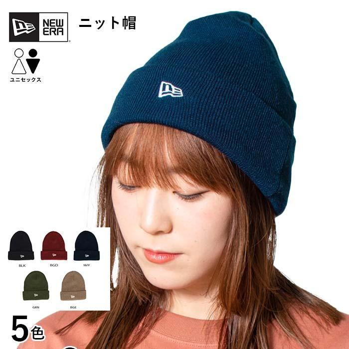 New Era ニューエラ ニット帽 ワッチ 帽子 男女兼用 メンズ レディース ユニセックス お洒落 可愛い Ne Soft Cuff Knit Solid ゴルフ 帽子屋hathomes 通販 Yahoo ショッピング