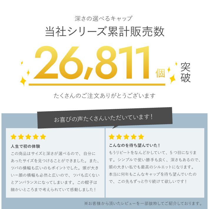 ORNERTE 帽子 メンズ 大きい キャップ 深い 深さ選べる ビッグサイズ 
