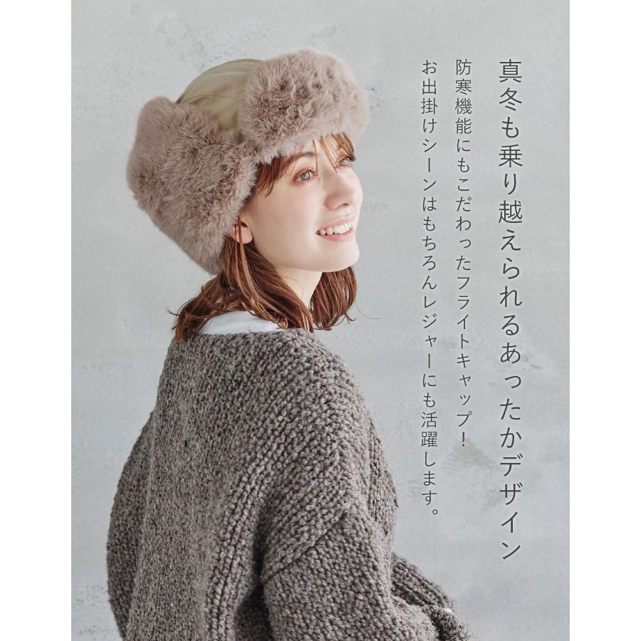 ORNERTE フライトキャップ 防寒 帽子 レディース トラッパー 耳当て 耳