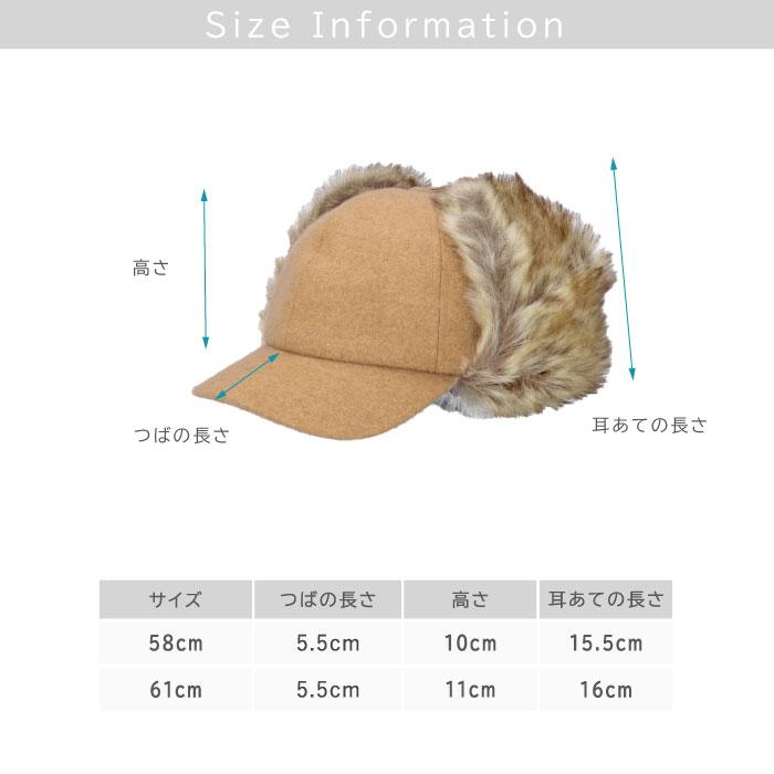 ORNERTE ウールライク イヤーフラップ キャップ レディース 帽子 防寒