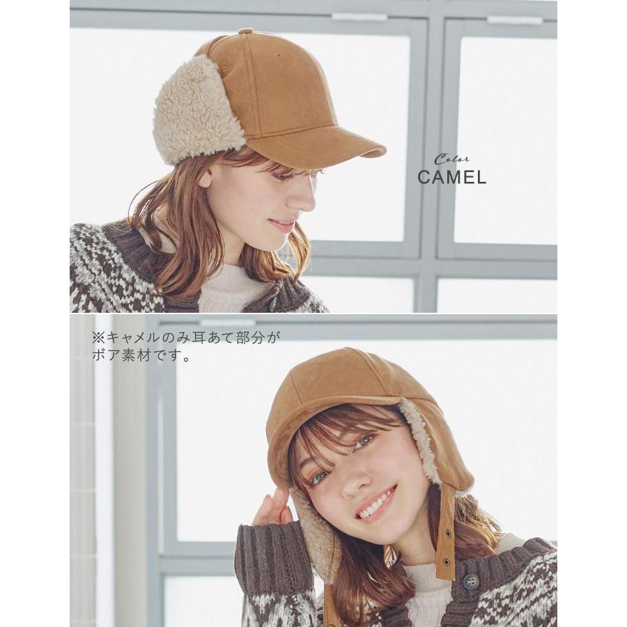 ORNERTE 帽子 キャップ メンズ レディース 耳あて イヤーフラップ
