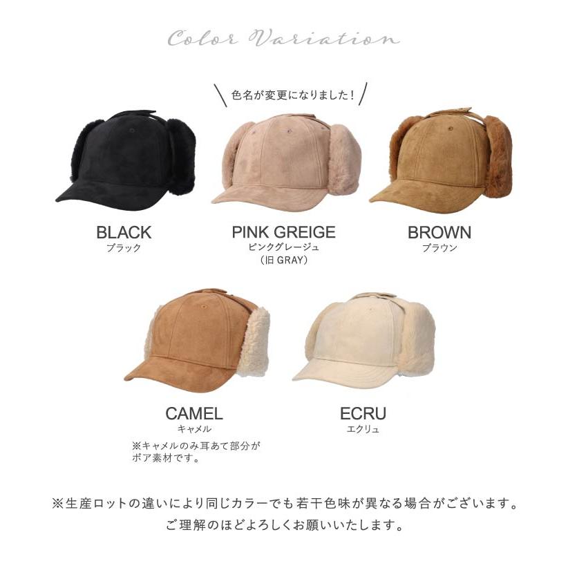 ORNERTE 帽子 キャップ メンズ レディース 耳あて イヤーフラップ