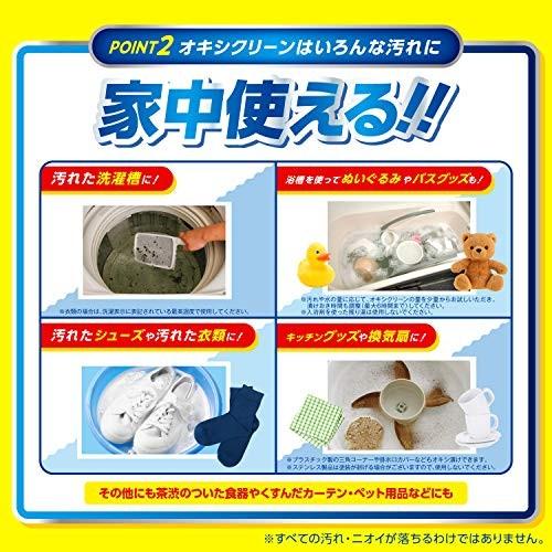 アンチオキシ hati-net_4926902736826