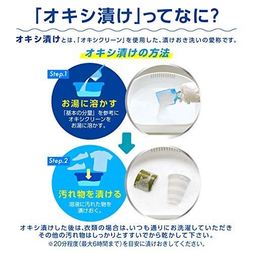 オキシ40vol Amazon.co.jp: オキシクリーン 1500g ×6個セット 粉末タイプ お