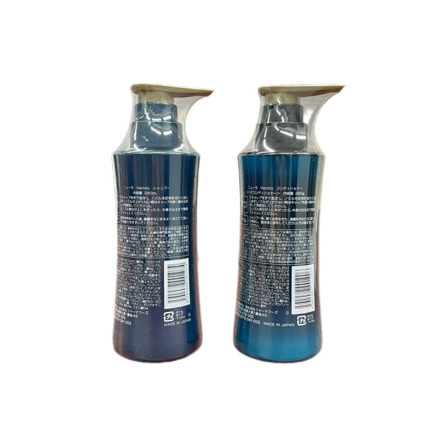 ニューモ ヘアセット シャンプー 280ml コンディショナー280g ニューモ ヘアセット シャンプー 280ml コンディショナー280g