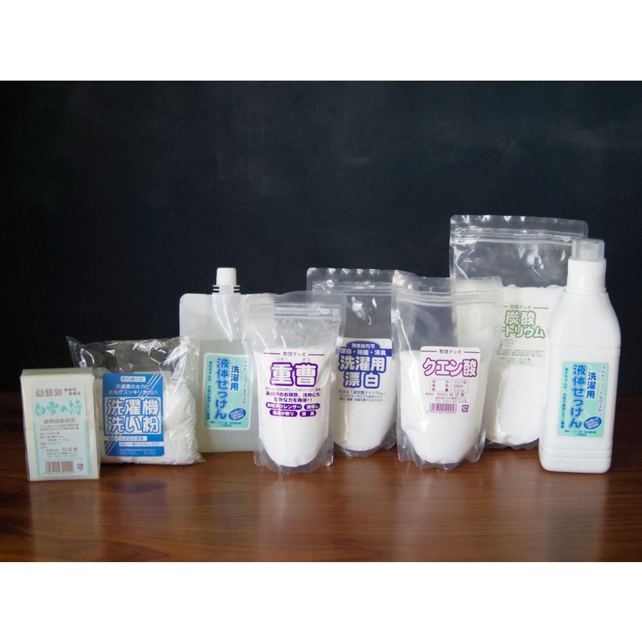 炭酸ナトリウム 日本製 エコ ナチュラル ナチュラルクリーニング 洗濯 掃除 大容量 添加物不使用 Hatiti 通販 Yahoo ショッピング