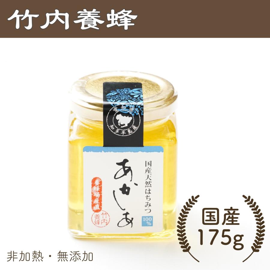 はちみつ 国産 無添加 非加熱 純粋  産地直送 国産あかしあ蜂蜜175g入　竹内養蜂 | ブランド登録なし